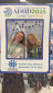 Learning Support Leaders Present at International ADHD Conference Learning Support Leaders Present at International ADHD Conference